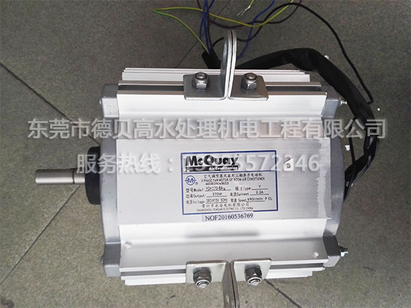 麥克維爾空調(diào)電機(jī)