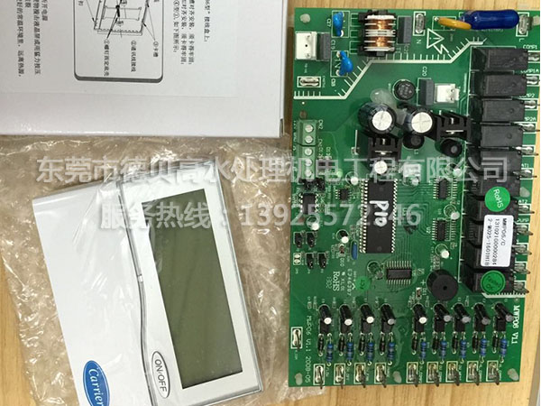 50BL系列水冷柜機控制器