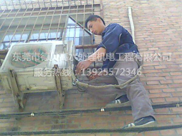 空調(diào)維修電話(huà)