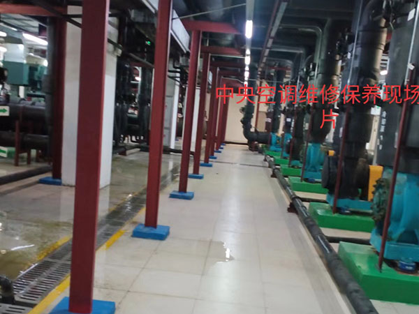 中央空調(diào)維修保養(yǎng)現(xiàn)場