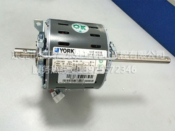 約克空調(diào)電機
