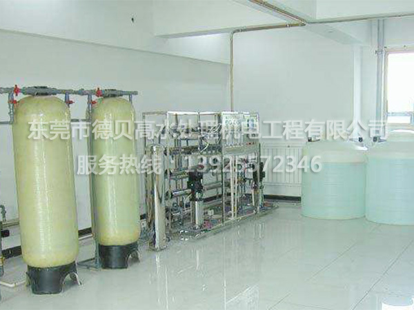 東莞去離子高純水設備