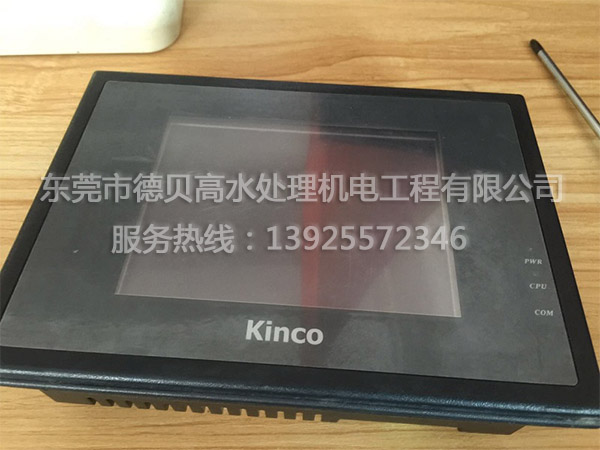 日立冷水機(jī)控制器 日立觸摸屏 日立牌水冷式冷水機(jī)組主板