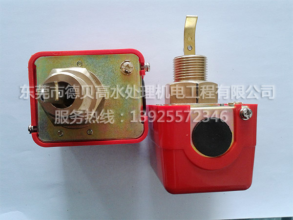 水流開關(guān)